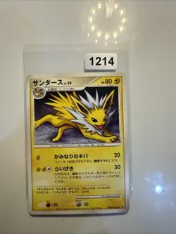 Jolteon DPBP#162 EXC JAPANESE Non Holo Rare Pokemon Cards Promo - Image 1