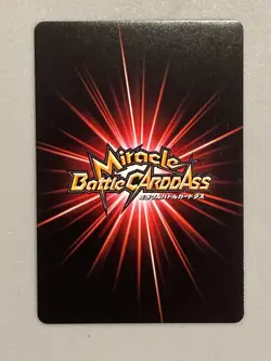 Sakazuki - Super Omega 8 - One Piece Miracle Battle Carddass Card Japanese - Image 2