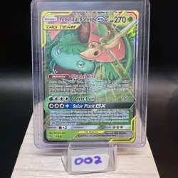 EX - Venusaur & Snivy GX - 1/236 - Cosmic Eclipse - Pokemon Card NM+🔥🔥🔥 - Image 1