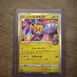 Kanazawa's Pikachu 144/S-P Promo Pokemon Card Japanese TCG Sword Shield NM - Image 2