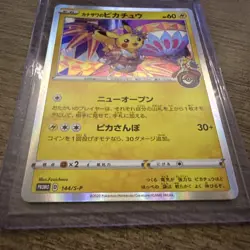 Kanazawa's Pikachu 144/S-P Promo Pokemon Card Japanese TCG Sword Shield NM - Image 3