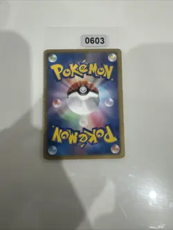 Japanese Leafeon 002/018 BKZ Zekrom Battle Deck Rare Non HOLO Pokemon Card 2011 - Image 2