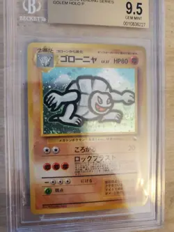 Pokemon Masaki Golem Holo Promo BGS 9.5 Gem Mint PSA 10 - Rare Grail Card! 076 - Image 2
