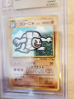 Pokemon Masaki Golem Holo Promo BGS 9.5 Gem Mint PSA 10 - Rare Grail Card! 076 - Image 3