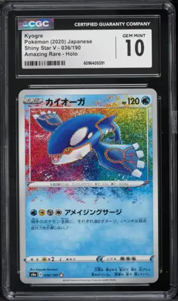 CGC 10 Kyogre Amazing Rare Holo 036/190 Shiny Star V s4a Pokemon Card - Image 1