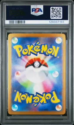 2024 POKEMON JPN SV7A-PARADISE DRAGONA ART RARE #073 SKARMORY PSA 10 - Image 2