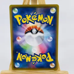 Pokemon Card Japanese - Cramorant V RR 051/060 s1W - HOLO MINT Sword & Shield - Image 2