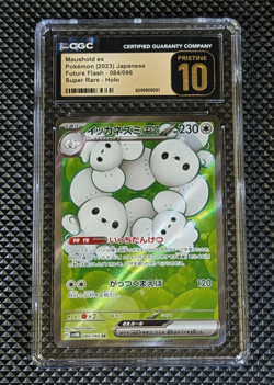 Maushold ex Pokemon JPN Future Flash 084/066 Super Rare Holo CGC PRISTINE 10 - Image 1