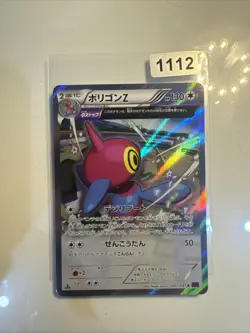 POKEMON PORYGON Z HOLO BANDIT RING XY7 JAPANESE 1ST EDITION 067/081 - Image 1