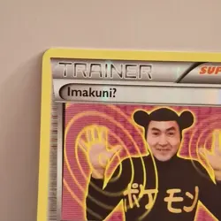 Pokemon TCG Generations ImakuniU 63/83 Reverse Holo LP 2016 Trainer - Image 2