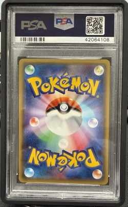 2016 Pokemon Pretend Skull Pikachu Poncho 013 - JPN Promo FA - PSA 9 - Image 2