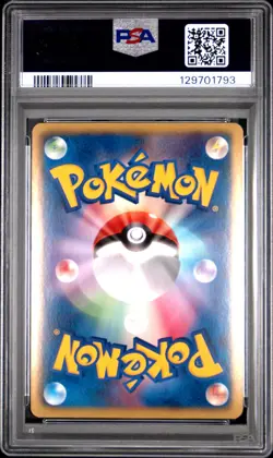 2010 POKEMON JPN B&W BLACK COLL-1ST ED #010 EMBOAR-HOLO PSA 7 - Image 2