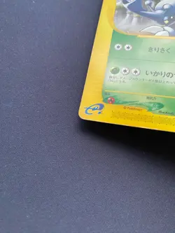 Pokemon TCG Heracross Split Earth 015/088 Regular Japanese MP. - Image 3