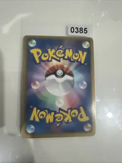 Porygon-Z 061/076 1st Edition Rare Pokemon B&W Megalo Cannon BW9 2013 Japanese - Image 2