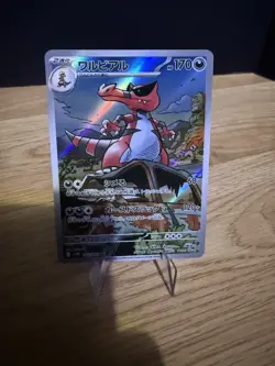 Sandile Krokorok Krookodile AR Set 141-143/308 SV11B Black Bolt Pokemon Japanese - Image 3