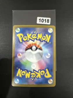 Lileep AR 104/102 SV7 Stellar Miracle Pokemon Karte Japanese Scarlet & Violet NM - Image 2