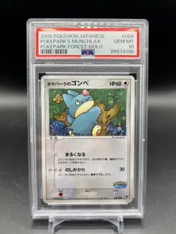 2005 POKEMON JP PokePark's Munchlax 008/009 Pokepark Forest Holo PSA 10 GEM MINT - Image 1