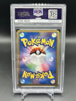 2005 POKEMON JP PokePark's Munchlax 008/009 Pokepark Forest Holo PSA 10 GEM MINT - Image 2