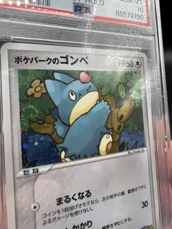 2005 POKEMON JP PokePark's Munchlax 008/009 Pokepark Forest Holo PSA 10 GEM MINT - Image 3
