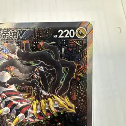 Pokemon TCG S-Chinese Sword & Shield Giratina V 150/131 SR Holo Alt Art NM - Image 3