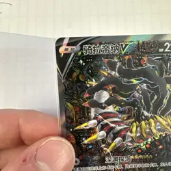 Pokemon TCG S-Chinese Sword & Shield Giratina V 150/131 SR Holo Alt Art NM - Image 4