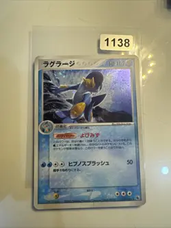 Pokemon Swampert 016/055 Japanese EX Ruby & Sapphire 1st Edition Holo - PLAYED - Image 1