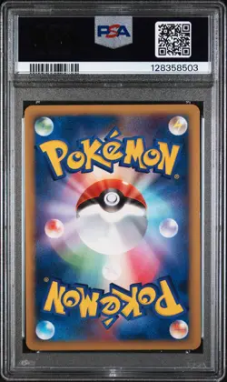 2010 POKEMON JPN REVIVING LEGENDS 1ST ED #044 TYRANITAR-REVERSE FOIL PSA 10 - Image 2