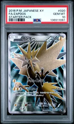2016 POKEMON JPN XY STARTER PACK #020 FULL ART/ZAPDOS PSA 10 - Image 1