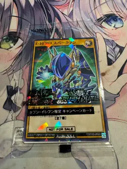 YuGiOh Rush Duel RD/711D-JP003 Elemental HERO Sparkman Para 7-Eleven Coll seal - Image 1