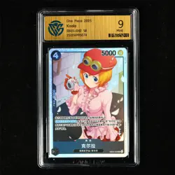 CCG 9 Mint 2025 One Piece CHN Koala EB03-042 SR - Image 2