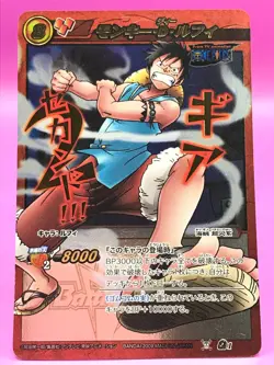 LUFFY ONE PIECE Miracle Battle Carddass Omega 1 TCG Bandai Very Rare F/S - Image 1