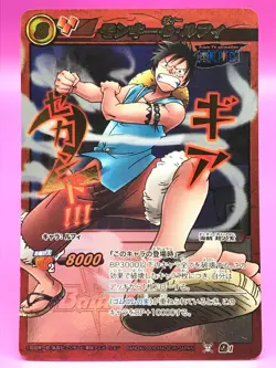 LUFFY ONE PIECE Miracle Battle Carddass Omega 1 TCG Bandai Very Rare F/S - Image 2