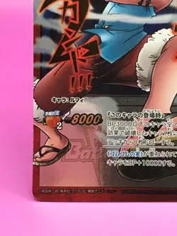 LUFFY ONE PIECE Miracle Battle Carddass Omega 1 TCG Bandai Very Rare F/S - Image 4