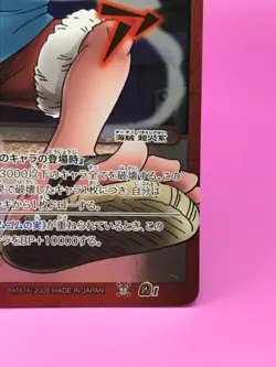 LUFFY ONE PIECE Miracle Battle Carddass Omega 1 TCG Bandai Very Rare F/S - Image 5