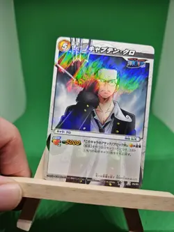 LP Kuro Luffy R Vend Foil Miracle Battle One Piece 26/85 Bandai Tcg Ccg Japan - Image 1