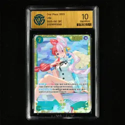 CCG 10 GemMint 2025 One Piece CHN Uta EB03-061 SEC - Image 2