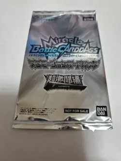 Bandai One Piece Carddass Miracle Battle Promo 2011 Japan Sealed Pack - Image 1