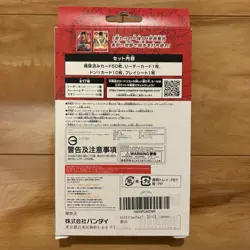 Bandai Carddass ST-01 One Piece Straw Hat Crew Starter Deck Sealed Japanese - Image 2