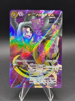 Crocodile Super Omega 27 ONE PIECE Miracle Battle Carddass TCG Bandai Japanese - Image 1