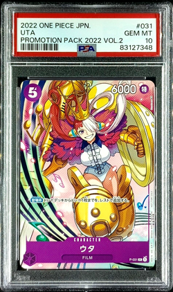 One Piece PSA 10 Uta #031 Promotion Pack 2022 Vol.2 Japanese - Image 1