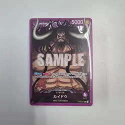One Piece Kaido Demo Deck Sample Deck Japanese ST04-001 Factory Sealed - Image 1