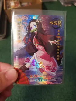 NEZUKO DEMON SLAYER FOIL ANIME CARD #GM-SSR-27 - Image 1