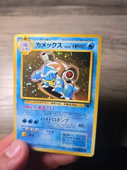 Blastoise Japanese Pokemon Card Holo Rare CD Promo Very Rare F/S No.009 - Image 3