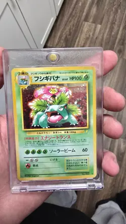 [NM / LP] Venusaur Pokemon Card Japanese No.003 1999 CD Promo Vintage Holo bleed - Image 1