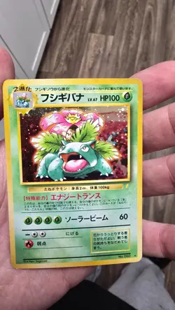 [NM / LP] Venusaur Pokemon Card Japanese No.003 1999 CD Promo Vintage Holo bleed - Image 2
