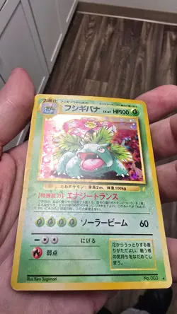 [NM / LP] Venusaur Pokemon Card Japanese No.003 1999 CD Promo Vintage Holo bleed - Image 3