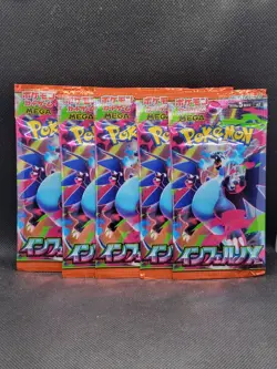 5 Packs New Unopened Inferno X M2 Pokemon Cards Japanese - Image 1