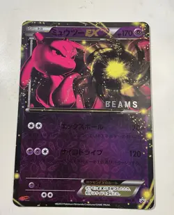 Pokemon card Mewtwo EX beams holo promo Jumbo japanese no psa Charizard - Image 1