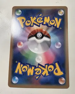 Pokemon card Mewtwo EX beams holo promo Jumbo japanese no psa Charizard - Image 2
