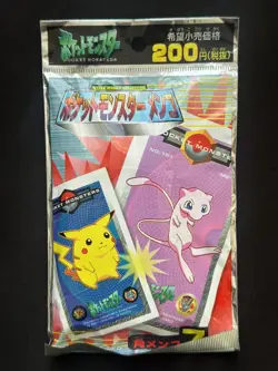 One Sealed Pokemon 1998 Japanese Nintendo Amada Kaku Menko Card 7 menkos inside - Image 1